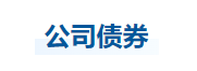 中級會計經濟法知識點