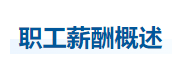 中級會計實務知識點