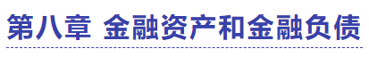 中級(jí)會(huì)計(jì)實(shí)務(wù)試題