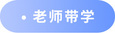 按鈕2_07