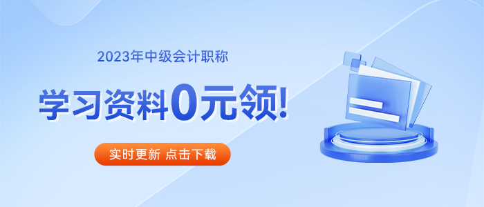 中級會計職稱考試機考相關常見問題及解答