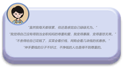 初級會計寶媽
