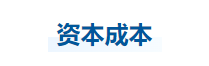 中級會計財管知識點 中級會計財管知識點