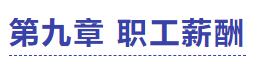 中級會計實務試題