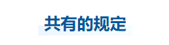 中級(jí)會(huì)計(jì)經(jīng)濟(jì)法知識(shí)點(diǎn)