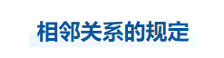 中級會計經濟法知識點