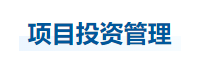 中級會計財管知識點
