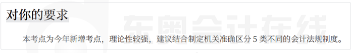 中級會計學(xué)習(xí)要求