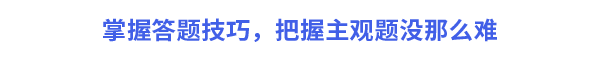 標2