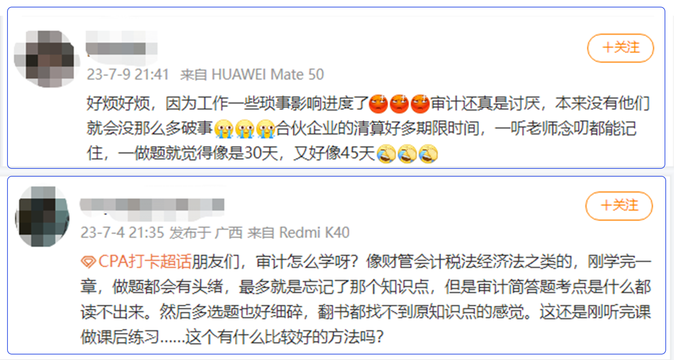 聽(tīng)課看書能理解，一做題就沒(méi)頭緒
