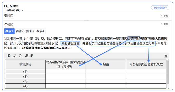 別忘了用模擬機(jī)考系統(tǒng)做題