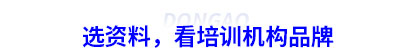 初級會計資料