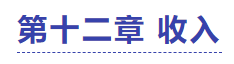 中級會計實務試題