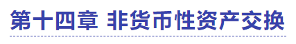 中級會計實務試題