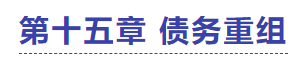 中級會計實務試題