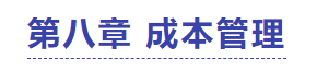 中級會計財管試題