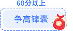 文首標簽_03