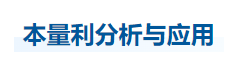 中級(jí)會(huì)計(jì)財(cái)管知識(shí)點(diǎn)