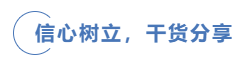 中級會計信心樹立