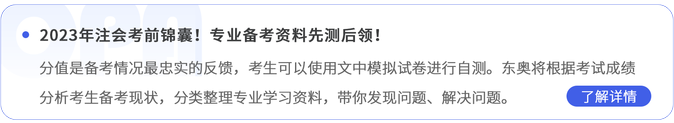 先測后領