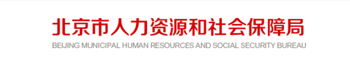 北京2023年中級(jí)經(jīng)濟(jì)師考試報(bào)名安排官方通知已發(fā)布！