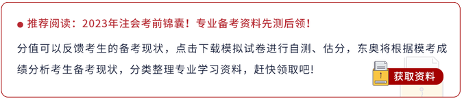 先測后領資料圖