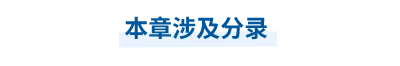 中級會計師涉及分錄