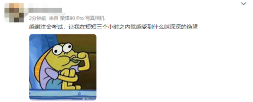 2023注會會計第一批考試難不難？看看大家怎么說
