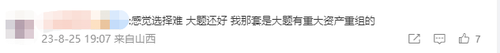 開考第一天難度大反轉！考生：2023注會《經濟法》簡單