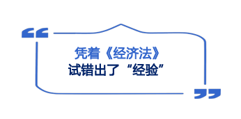 開考第一天難度大反轉！考生：2023注會《經濟法》簡單
