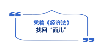 開考第一天難度大反轉！考生：2023注會《經濟法》簡單
