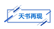 天書再現標題
