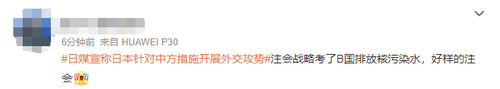 戰略臨時加題？23年注會《戰略》一整個被“驚到了”！