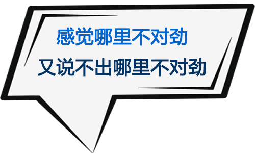 考生懵了？23年注會《會計(jì)》第二批考試出題趕超第一批？