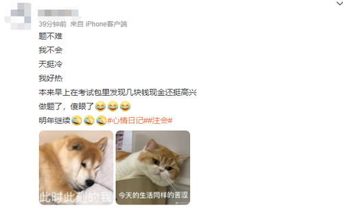 這不科學(xué)！23年注會《會計(jì)》第二批考試出題趕超第一批？