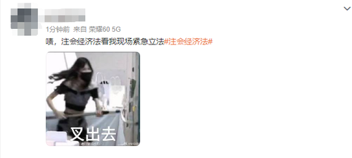 “緊急立法”！2023注會經濟法第二場又一次被考題洗禮