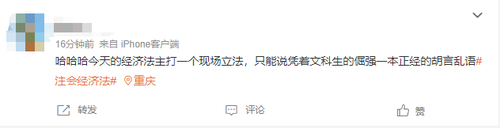 “緊急立法”！2023注會經濟法第二場又一次被考題洗禮