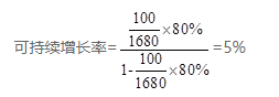 高級會計師案例分析