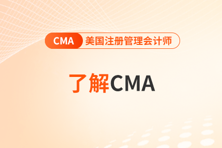 cma繼續教育怎么上傳學分？在哪上傳