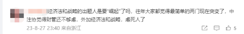 注會(huì)考后再奮起，跨考稅務(wù)師證書證明雙倍實(shí)力