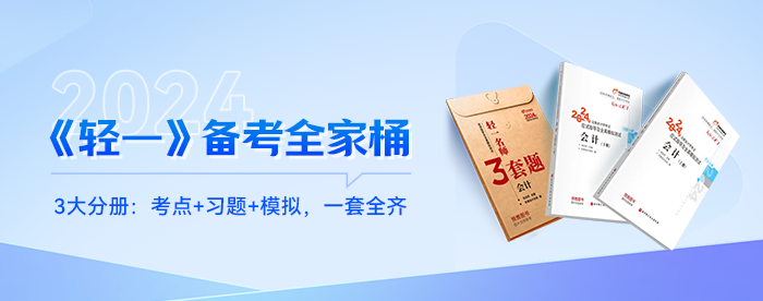 考點(diǎn)出乎意料？2023年注會(huì)經(jīng)濟(jì)法科目考試考情分析