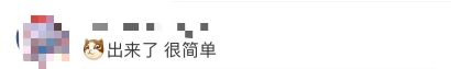 中級會計簡單2