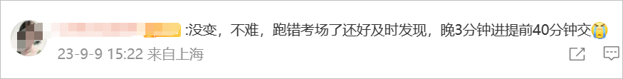 中級會計難度不大2