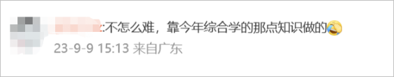 中級會計都是基礎公式2