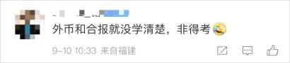 中級會(huì)計(jì)沒學(xué)明白1