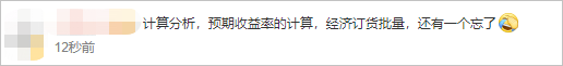 中級(jí)會(huì)計(jì)考點(diǎn)2