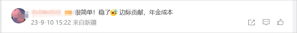 中級(jí)會(huì)計(jì)考點(diǎn)6