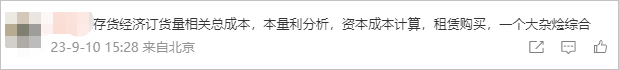 中級(jí)會(huì)計(jì)考點(diǎn)7