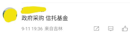 中級會計經濟法2