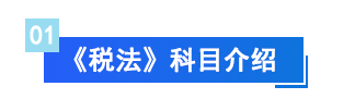 135小標題01